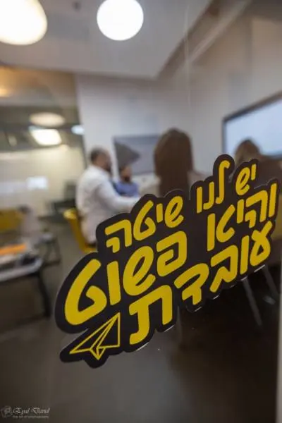 ג׳נסיס – יש לנו שיטה
