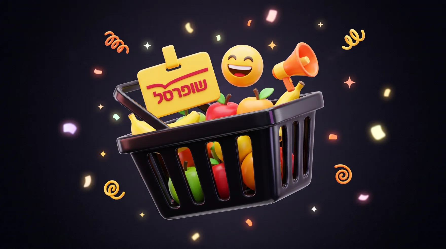 שופרסל – סל קניות שחור עם פירות, תג שם ואימוג׳י מחייך