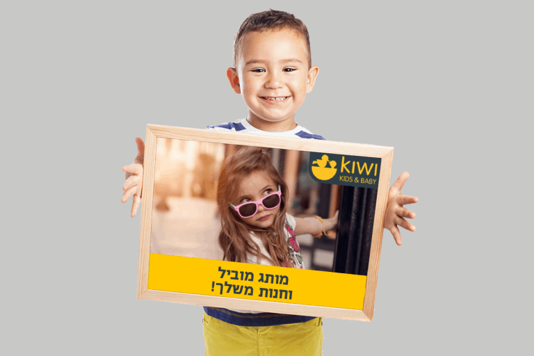 מיתוג עסקי