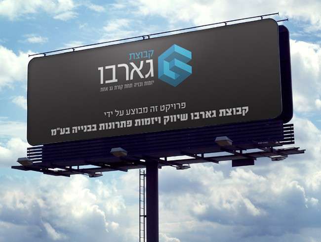 מיתוג עסקי