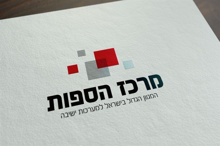 מיתוג עסקי
