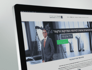 מיתוג עסקי