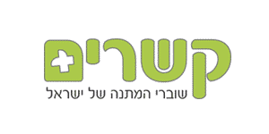לקוחותינו