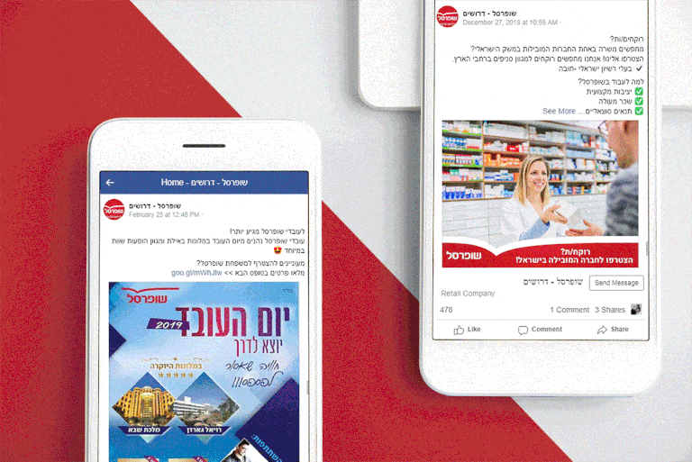 עיצוב לאינטרנט
