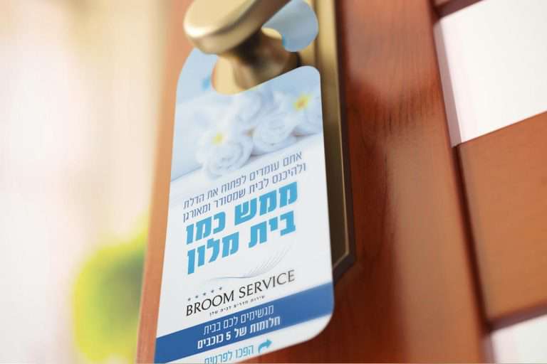 Broom sevice - מיתוג לעסק