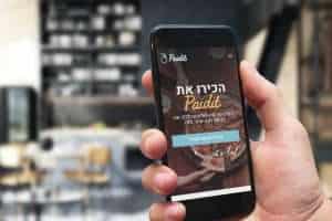מיתוג עסקי