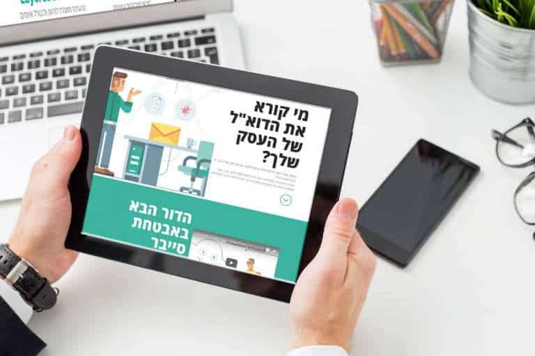 בניית אתר רספונסיבי לחברת בינת עסקים