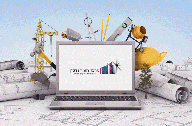 עיצוב ופירסום לחברת מרכז הנדל״ן