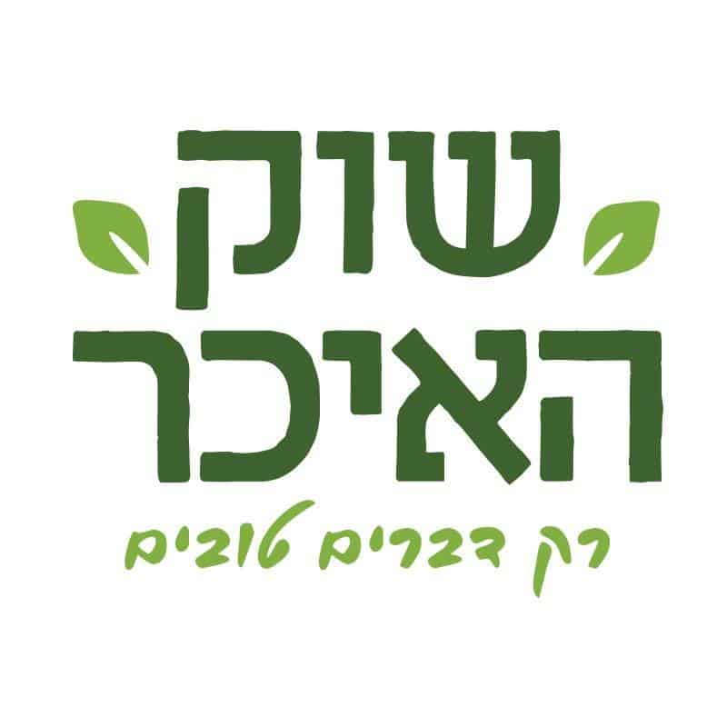 שוק האיקרים