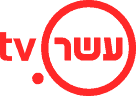 עשר