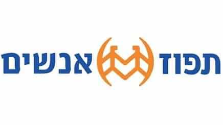 תפוז אנשים