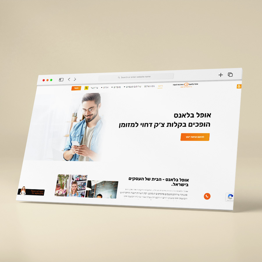 עיצוב ובניית אתרים ודפי נחיתה