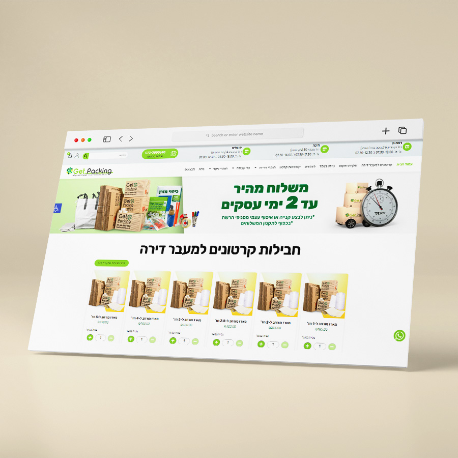 עיצוב ובניית אתרים ודפי נחיתה