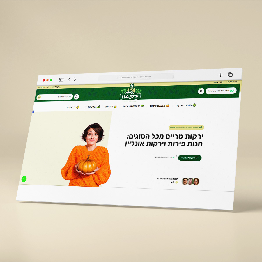 עיצוב ובניית אתרים ודפי נחיתה