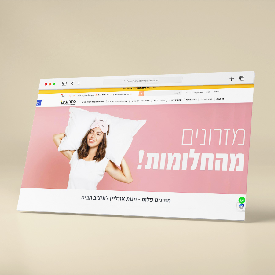 עיצוב ובניית אתרים ודפי נחיתה
